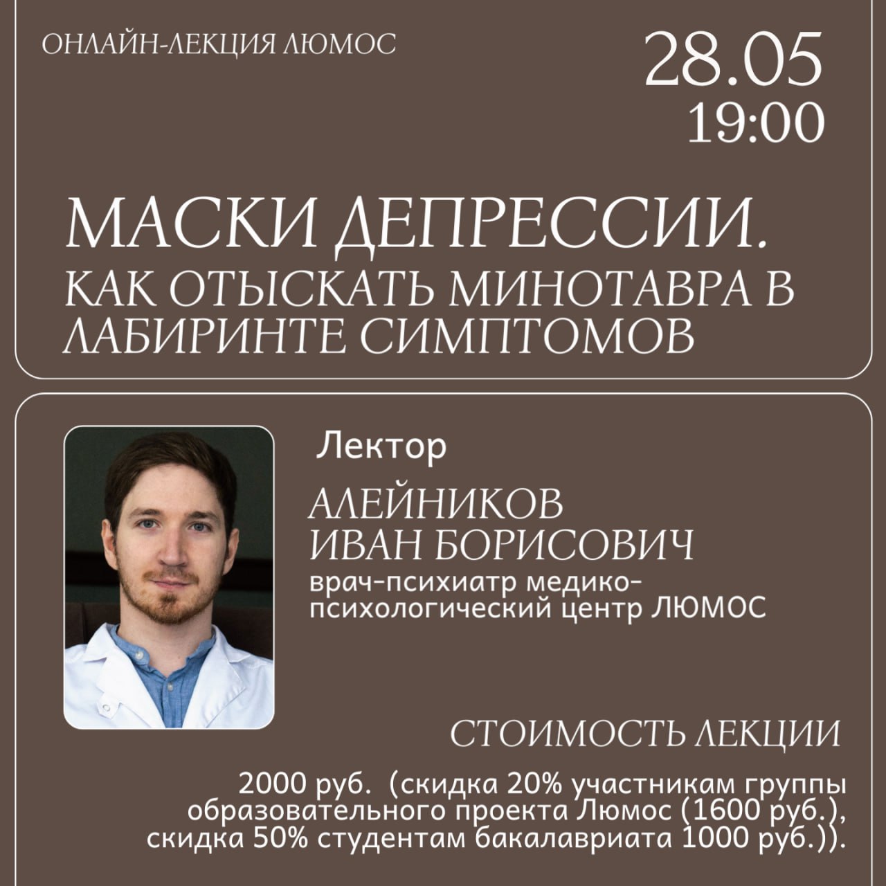 Лекция онлайн