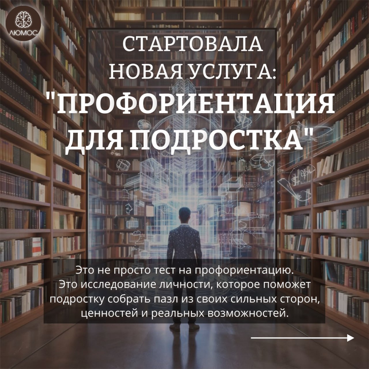 Новая услуга