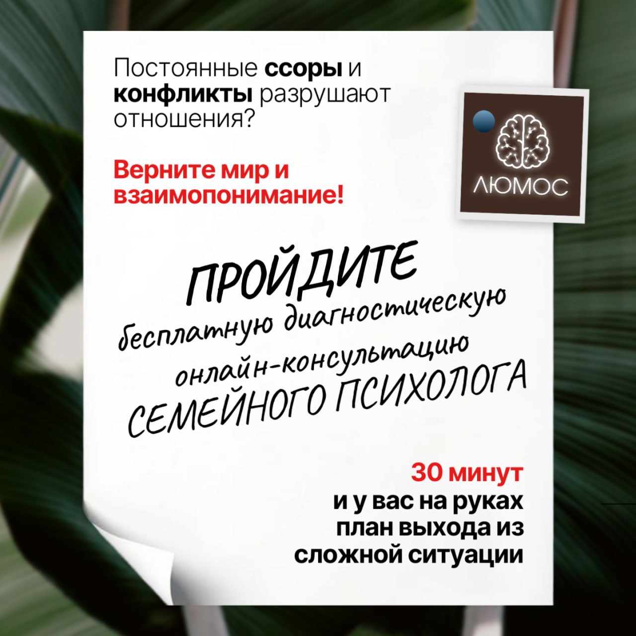 Акции