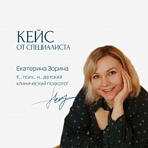 Тревожная Лиза. «Боюсь контрольных и плохих оценок»