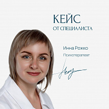 Работа с ощущением пустоты и потерей смысла жизни после развода