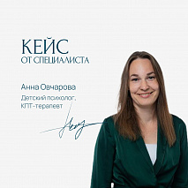 «Я боюсь оставаться одна»: история 10-летней девочки, которая смогла подружиться со своими страхами