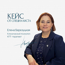 Панические атаки городской хозяйки