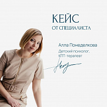 Работа с депрессивным расстройством у девочки 14 лет