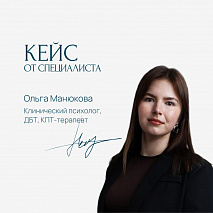 Постоянные сомнения и страх ошибиться: паралич выбора