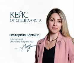 Возвращение к жизни: работа с истощением и фоновой тревогой у жены мобилизованного